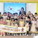 선암초등학교병설유치원 이미지