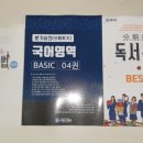 글샘국어독서논술학원
