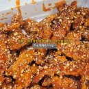 강원도 동해시 묵호시장 맛집 가마솥옛강정 2호점 택배주문 후기