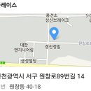 해인기획 - 동구 서석로 40-6 | 해인기획