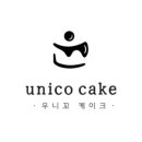우니꼬케이크