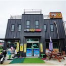 자월식당