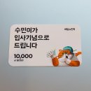 서대문족발속초분점 | 끝이 좋으면 다 좋다