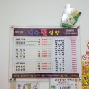 해물찜질방 이미지