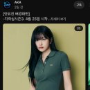 (주)오너스스포츠 | 20250427 괜찮아질 일기