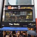 미스터봉스파게티 이미지