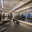 아벨라 짐 | 옥천동헬스 아벨라짐 서대문역점 위치 정보