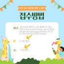 부산광역시 동구도서관 이미지