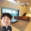 하우스플래너공인중개사사무소 이미지