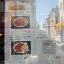 황순애신토불이떡복이