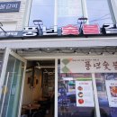 풍년숯불갈비 - 금천구 시흥대로92길 3 | 풍년숯불갈비
