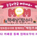 안쌤북스 이미지