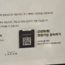 영일세탁 | 포항 태교여행 [내돈내여] 숙소호텔 라한호텔 포항일출 오션뷰 호텔추천