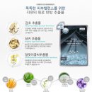 하나로화장품 - 부안군 수정길 20 | 하나로화장품