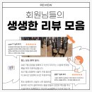 피트니스 인앤스타 | [동래 헬스장 헬스 피티 PT] 생생 후기가 가득한 인증된 운동맛집 피트니스 인앤스타💪🏻