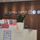 힐비뇨기과의원 이미지