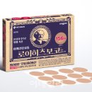 유명프라자약국 - 통영시 중앙로 240 | 유명프라자약국