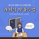 와이비엠영어수학학원 이미지