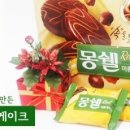 마롱케이크