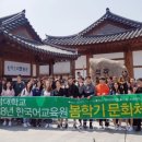 한국어교육원 이미지