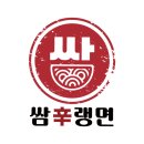 사계절냉면전문 이미지
