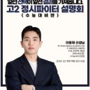 국어하기좋은날수능관학원