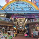 조광옵티마약국 이미지