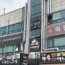 쇼노래연습장 이미지