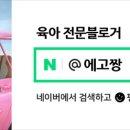 쿨팁