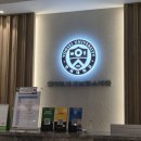 연세미페이스치과의원 | [치과_3] 충주 연세세브란스 치과 초진 / 충치가 심하지 않다구요..?!