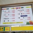 오동동분식