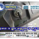 현대오토바이수리센타 이미지