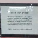 중고세상 네이버블로그
