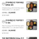 명가곱창볶음 이미지