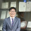 그린국제 특허법률사무소 이미지