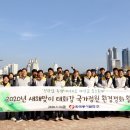 한국정화(주) 이미지