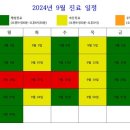 임준현한의원 이미지