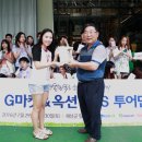 삼산두륜생태 영농조합법인 이미지
