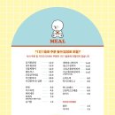 댕그르르 네이버블로그