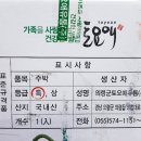 의령 토요애 하우스 수박 고당도 꿀맛이예용 이벤트 당첨 후기