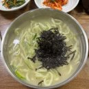 상주뽕잎칼국수 이미지