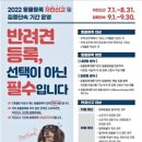 영광동물병원 이미지