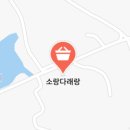 소랑다래랑 이미지