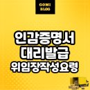 상속서류 이미지