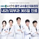 더나은이비인후과의원 이미지