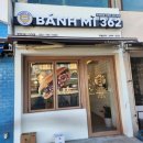 반미362 시지점 이미지