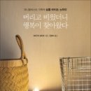 나라원 이미지