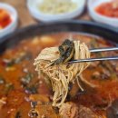 청년감자탕 이미지