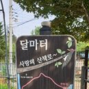 부평2리 마을회관 이미지