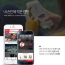 엔빵 이미지